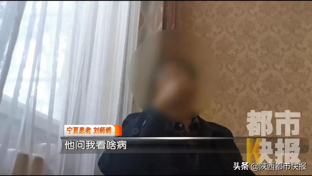 到医院看病被医托骗到小诊所,在医院被医生忽悠去了小诊所