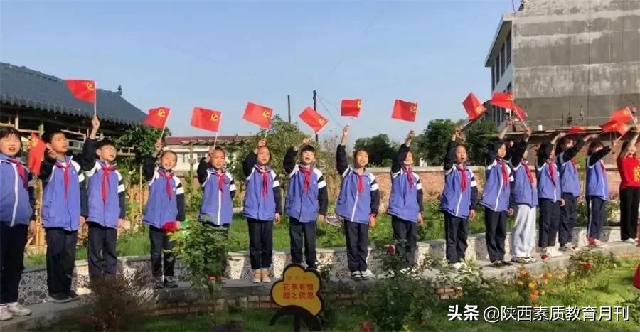 陕西中小学德育工作先进个人事迹,河南省中小学德育工作先进个人