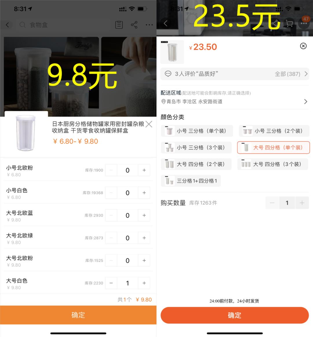 收纳好物推荐前十名,平价收纳物品店铺推荐