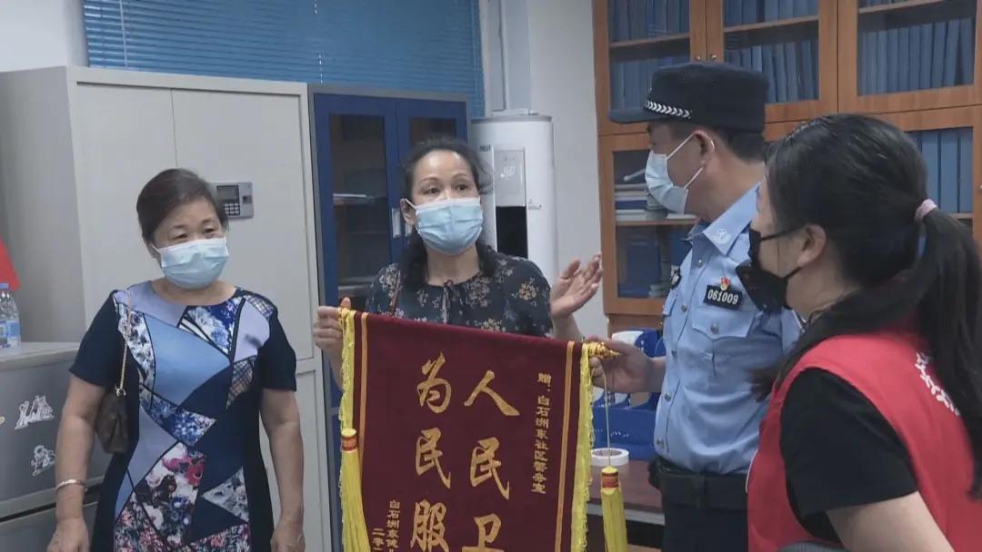 我是深圳马天民|南山分局沙河派出所李德文