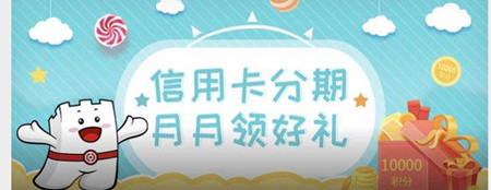 中行立减金套路,中行轻松购车易套路
