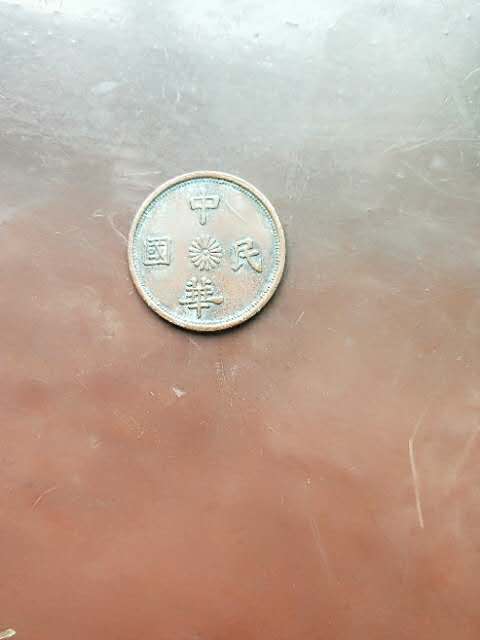 大清稀有古钱币排名,最贵最稀有的古钱币