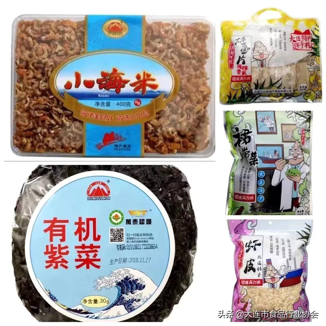 大连食品行业协会视频,大连食品行业协会秘书处