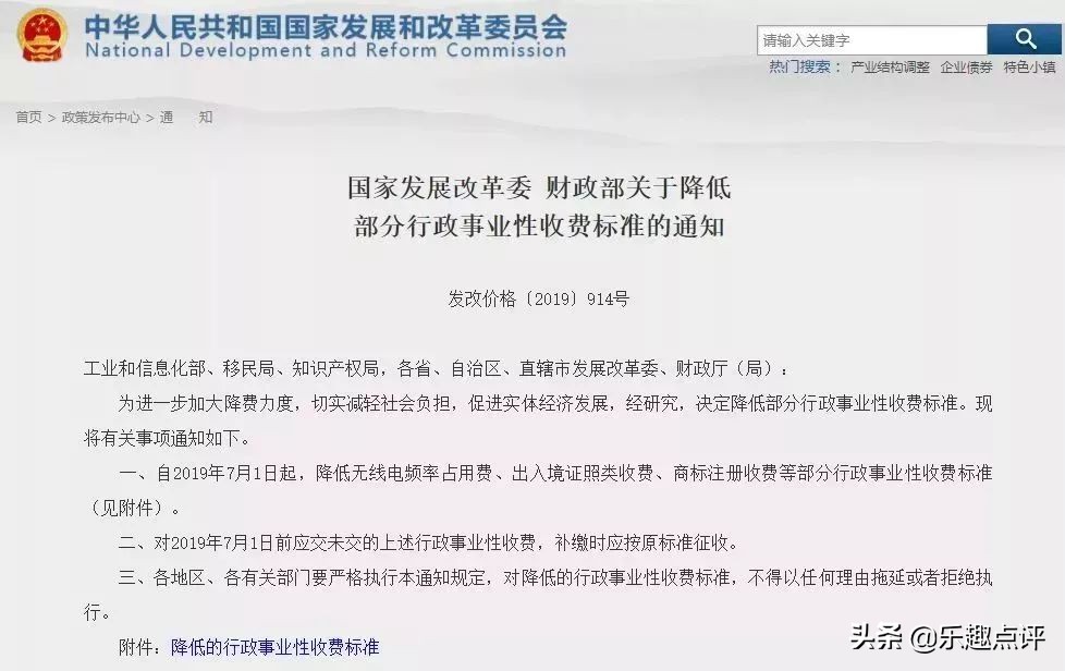 大局已定博罗园洲镇即将富得流油,大局已定房地产迎来什么