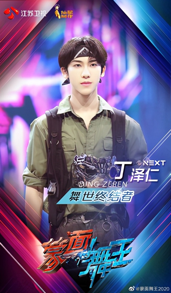 爱豆演员同台,爱豆演员跳舞