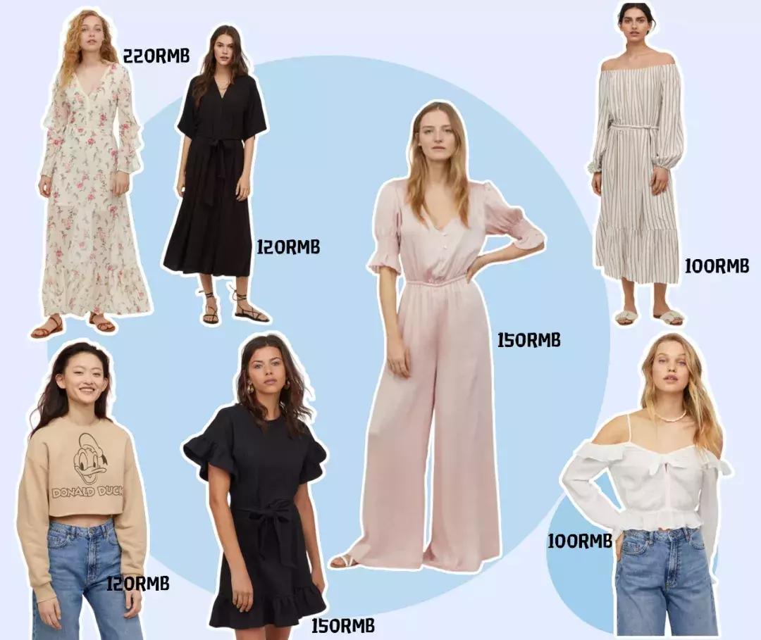 hm实体店衣服推荐,hm衣服比实体店便宜