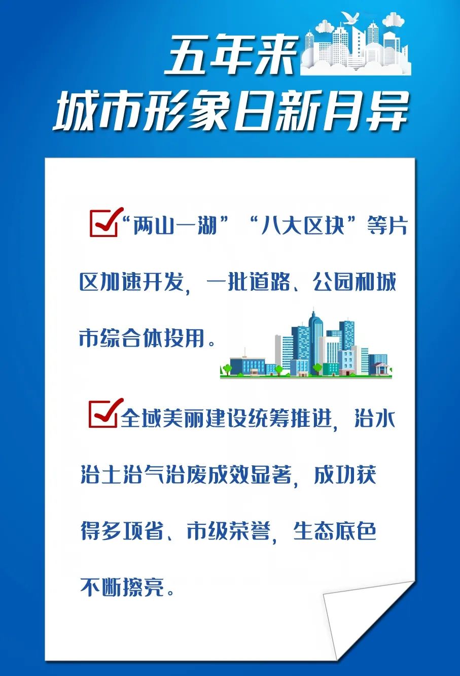 幸福道路越走越宽,幸福道路越走越宽阔