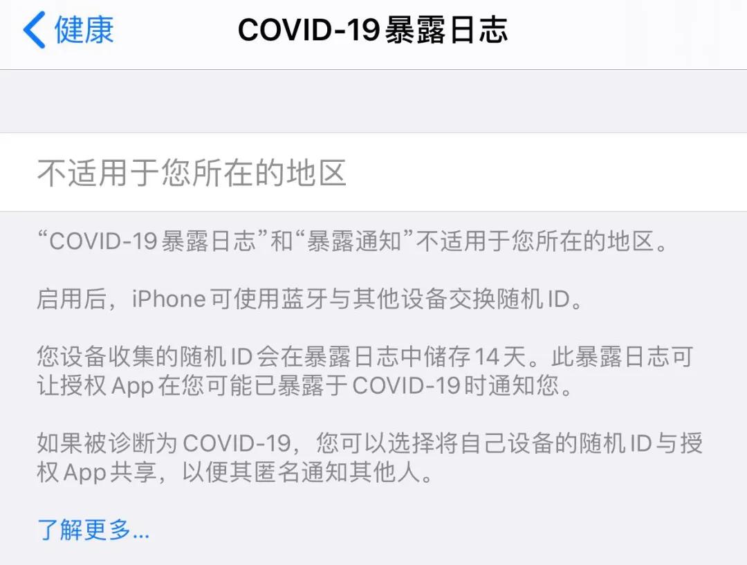ios13更新了一些便捷操作的新手势,ios13正式版更新了什么功能