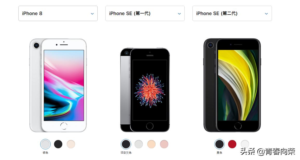 iphonese和iphone13有什么区别,新款iphonese哪种颜色好看