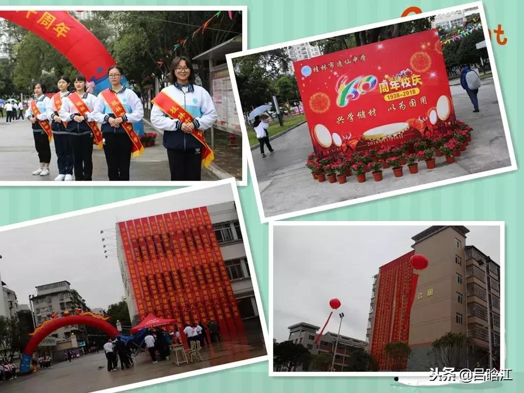 筚路蓝缕玉汝于成读音,筚路蓝缕玉汝于成谁写的