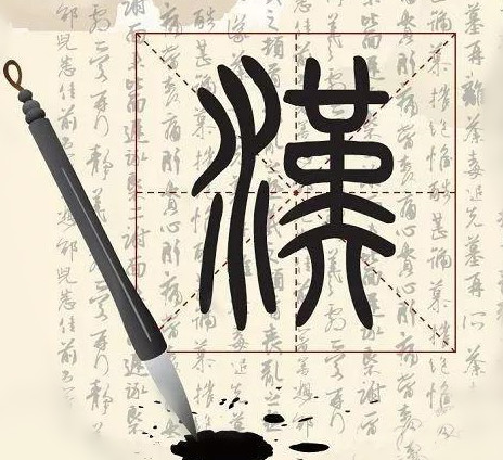 就是这个味康师傅,就是这个味原创人