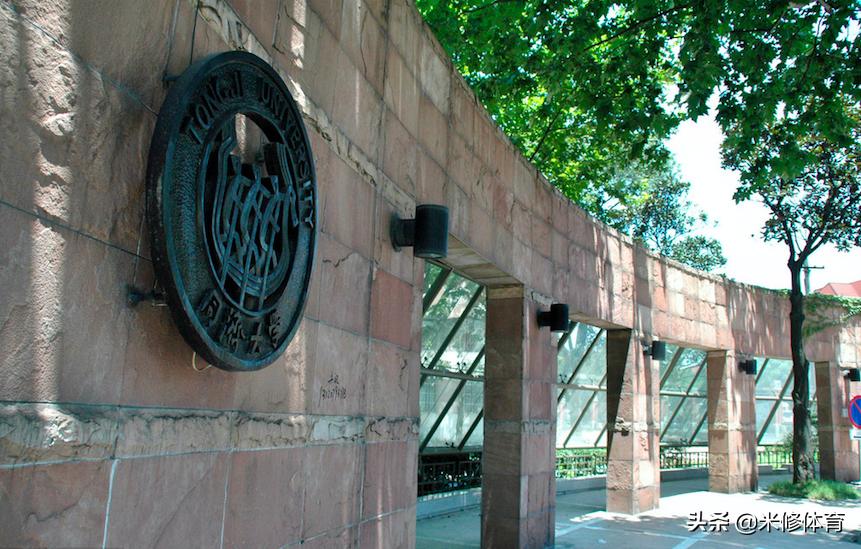 国脚被免试保送,武磊携手颜骏凌等国脚