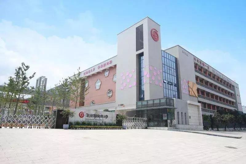 九龙坡区小学划片一览表2021,重庆九龙坡区小学划片一览表