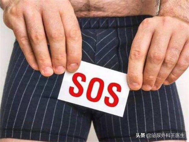 45岁男人还有性激素吗,45岁男性雄激素下降的表现