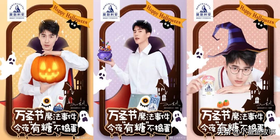 雷佳音最新代言,雷佳音帅气代言