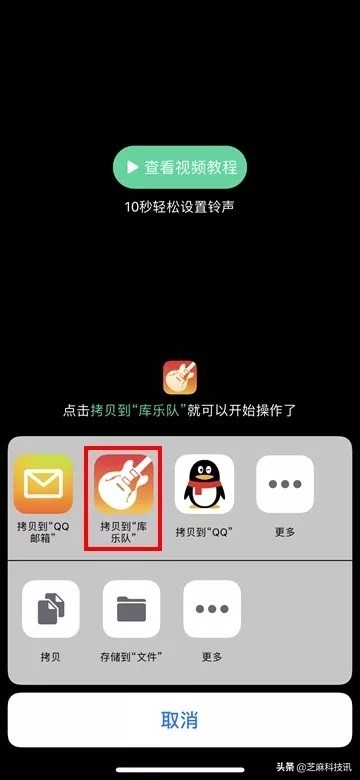 iphone怎么设置手机铃声用自带音乐,苹果手机如何设置自定义铃声教程