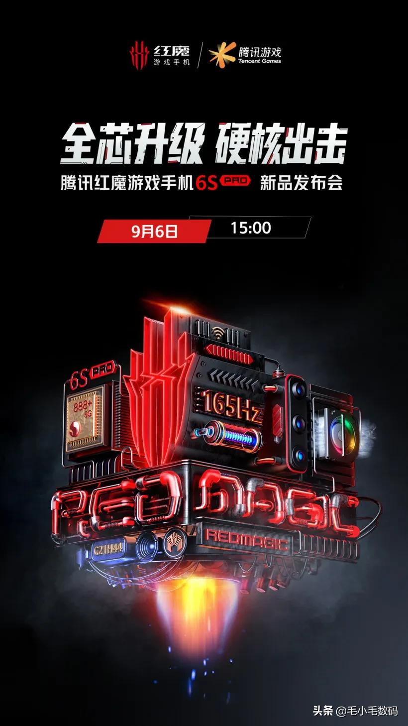 「一分钟资讯」苹果、华为、小米、红魔、荣耀、VIVO等，最新消息