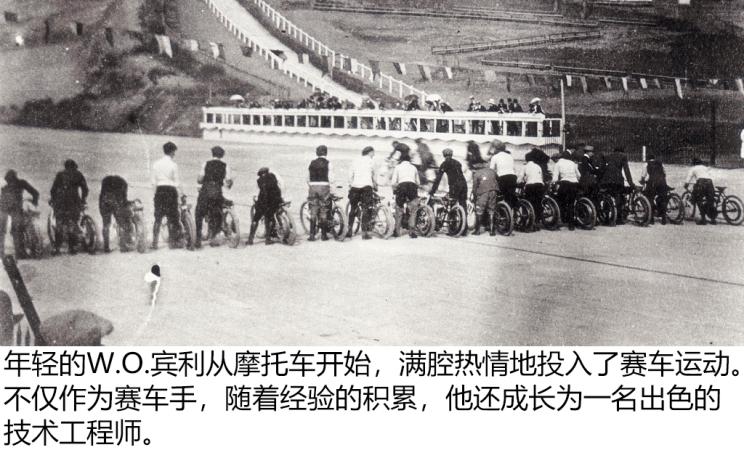 宾利百年历史故事,宾利百年传奇故事