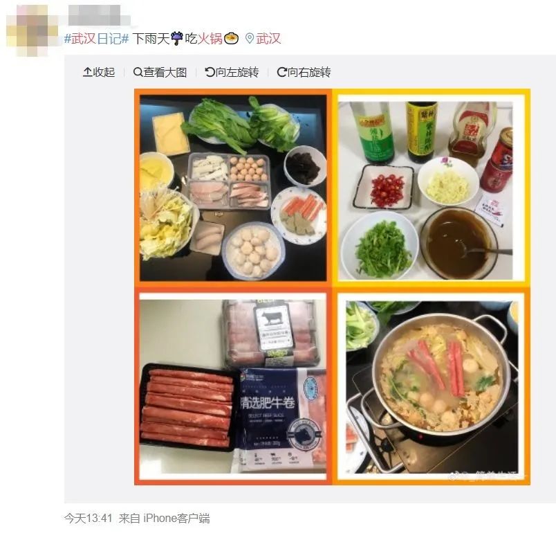 武汉新管控措施,武汉民生新政策