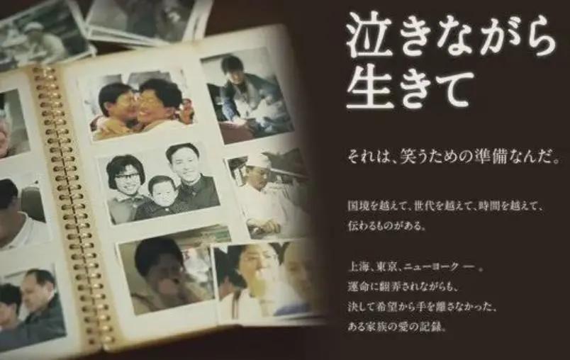 在日本打黑工十五年现状,中国父亲在日本打黑工15年纪录片