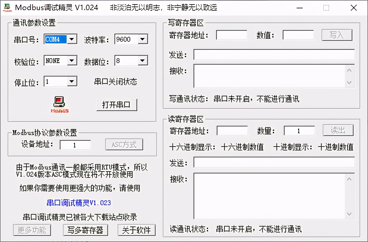 netcore树莓派串口,netcore树莓派性能