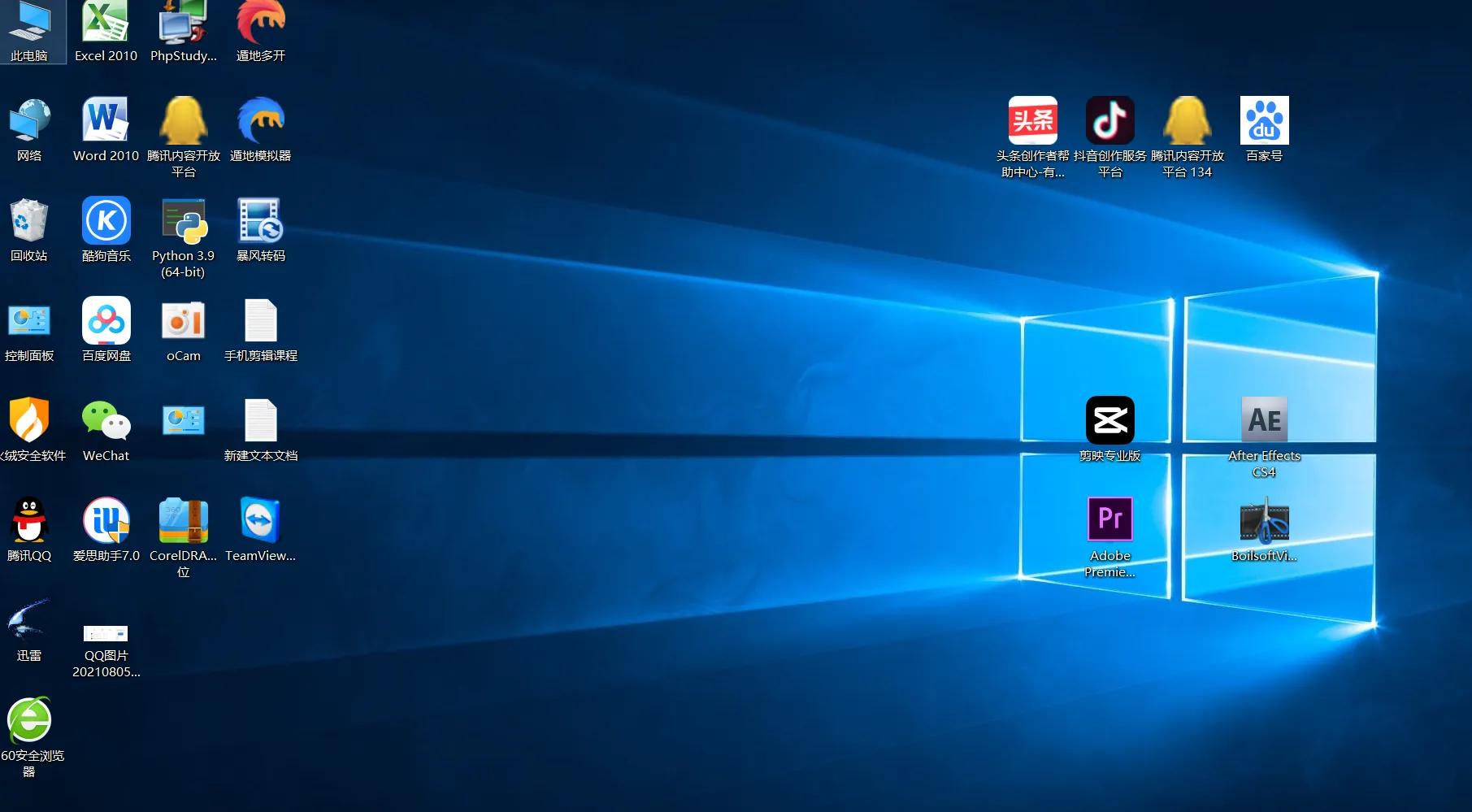 局域网电脑怎么控制多台电脑,电脑维护技师