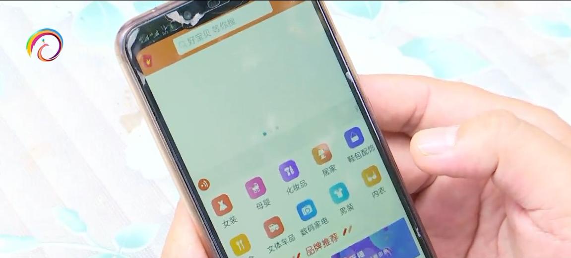 充300送200?话费即充即送,一次性到账!当心是陷阱