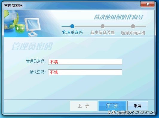 税控盘开发票如何操作,税控盘如何开普通发票操作步骤