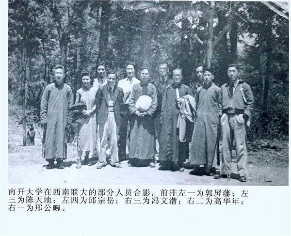 西南联大教育界的神话,西南联大教育典范