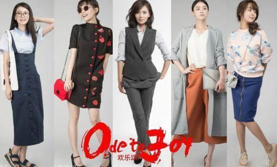 欢乐颂应勤嫌弃邱莹莹不干净,欢乐颂2应勤嫌弃邱莹莹