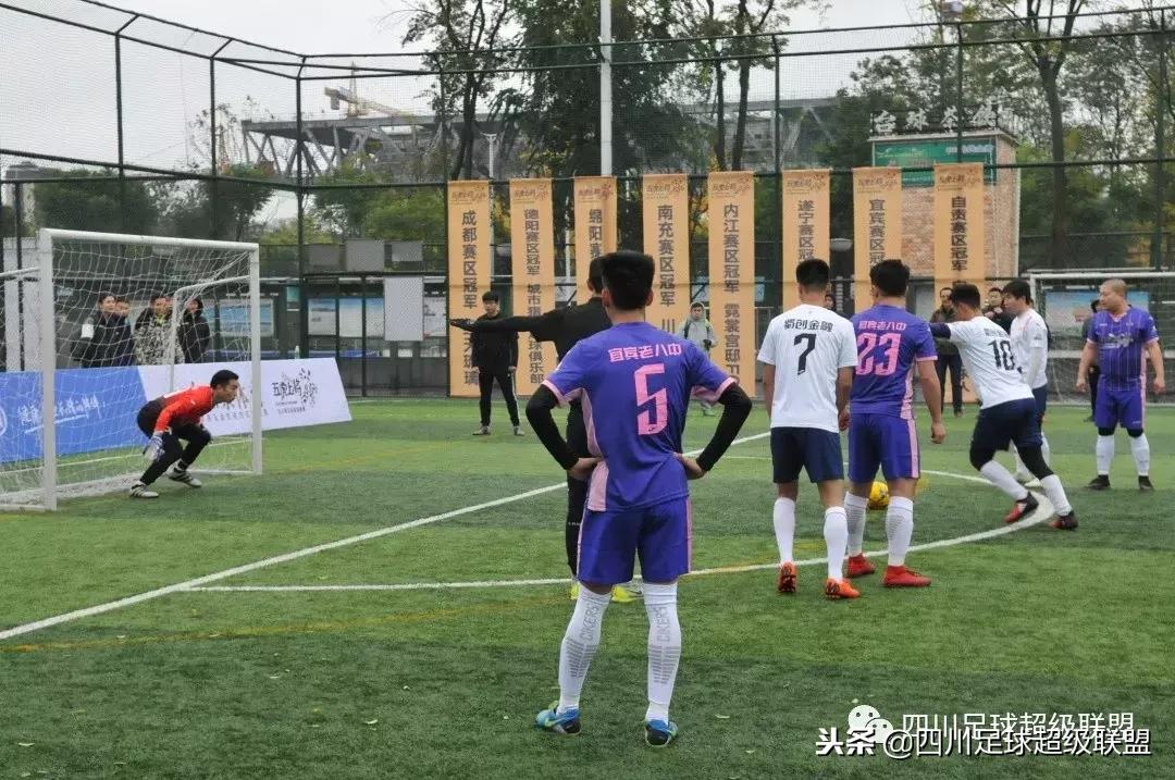 五人制足球甲级四川,四川省五人制总决赛