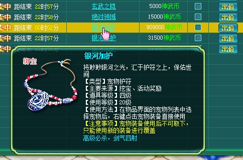 神武3宠物加点模拟器,神武3最适合炼妖的宠物胚子