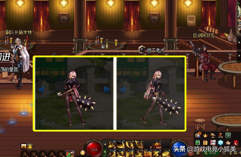 dnf刃影太刀武器幻化什么好看,dnf刃影武器装扮选多少级技能