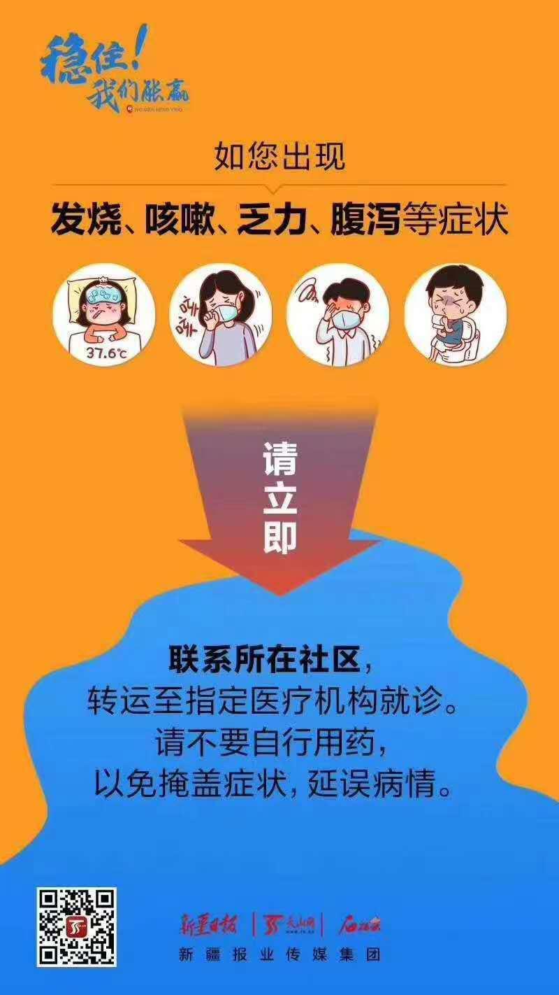新疆免费网络惠民活动,新疆广电优惠活动