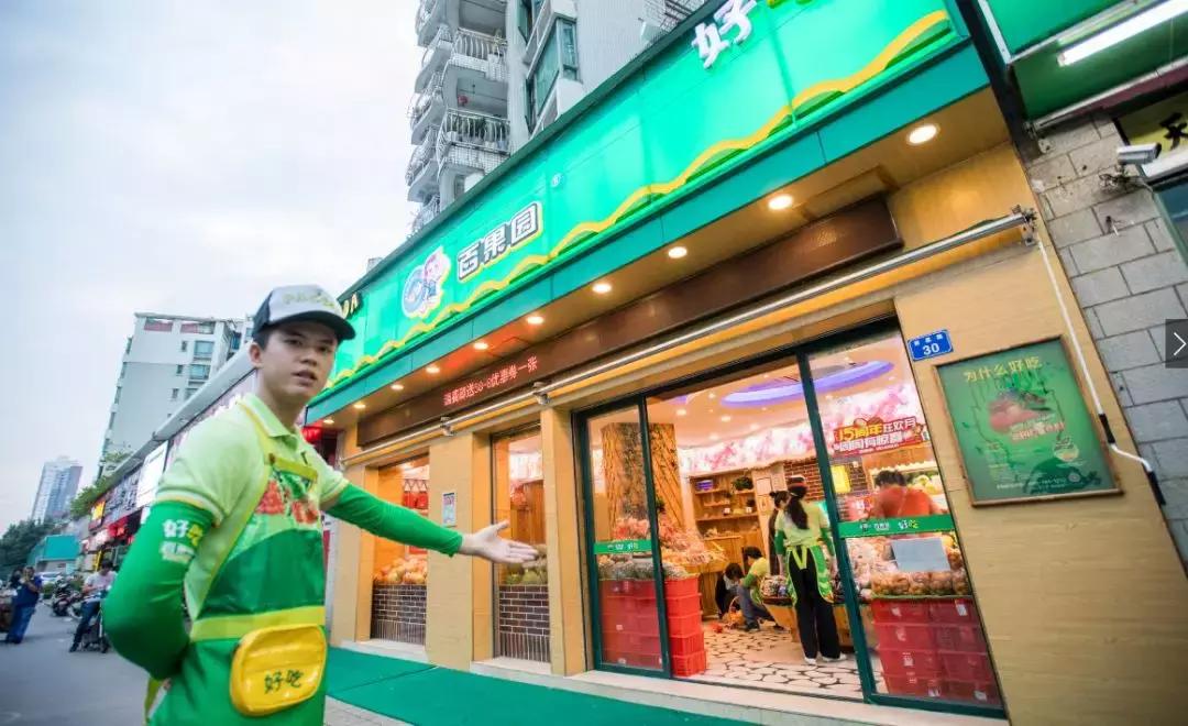 每日优鲜百果园,阿克苏百果园每日优鲜