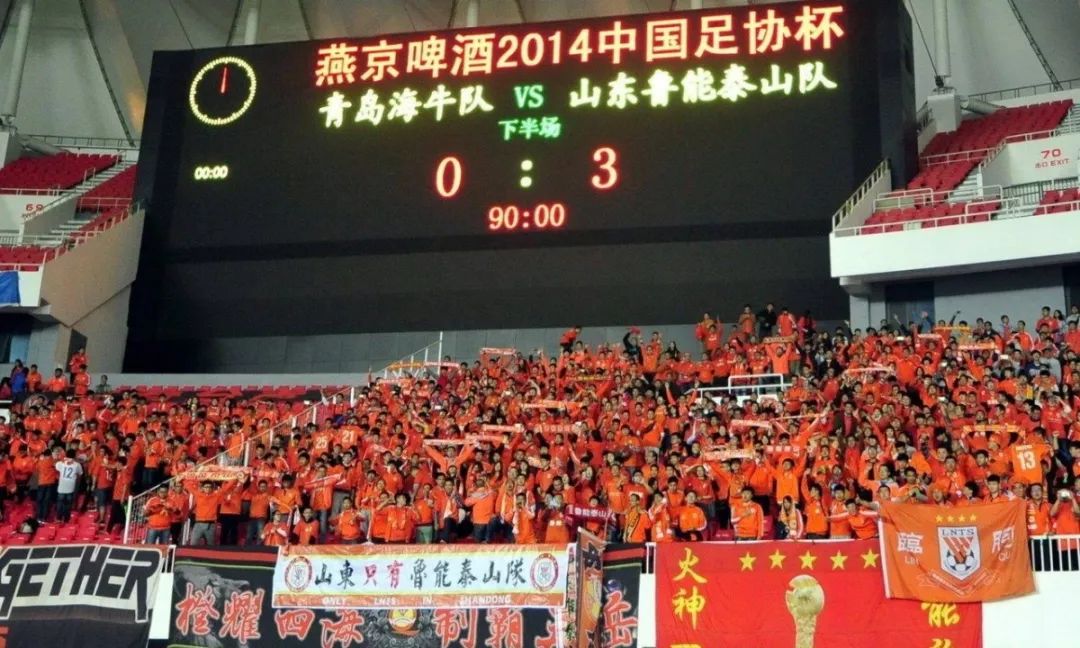 中超上一次齐鲁德比是哪年,济南将再迎中超齐鲁德比