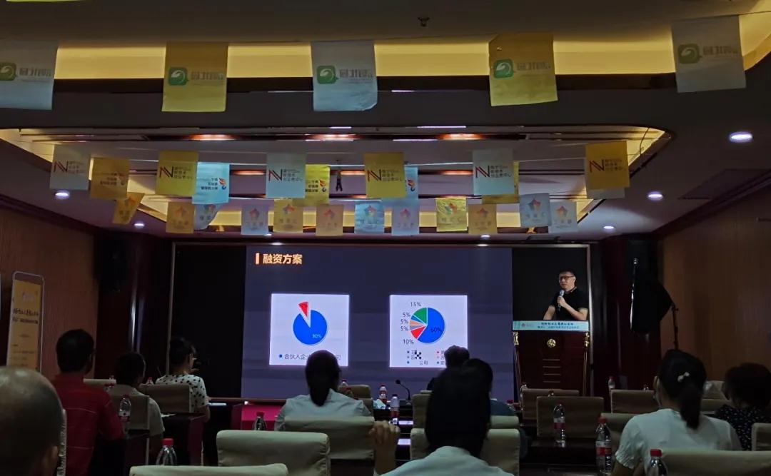 活动|“槿英汇”精英培训会、区行业赛前模拟路演圆满举办