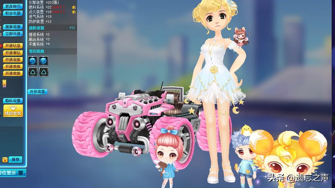 qq飞车端游地图排行榜在哪,qq飞车端游最长地图是哪个