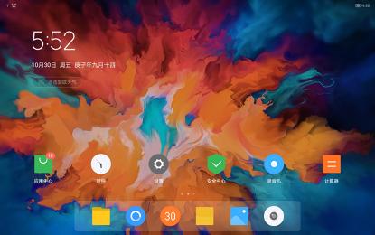 小新padpro开箱评测,联想小新padpro2021款评测