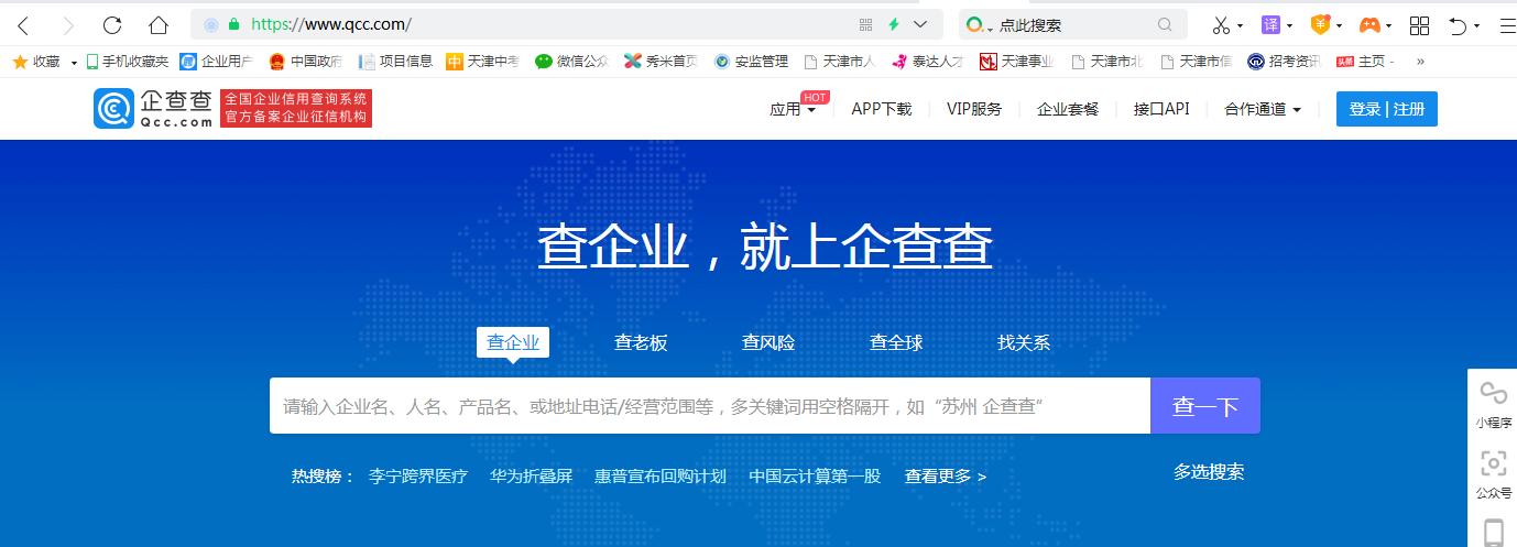 五个神级网站职场小技巧分析,职场老鸟教你三招职场法则