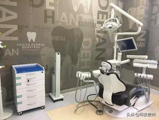 德韩口腔贵阳旗舰店,贵阳德韩口腔医院视频