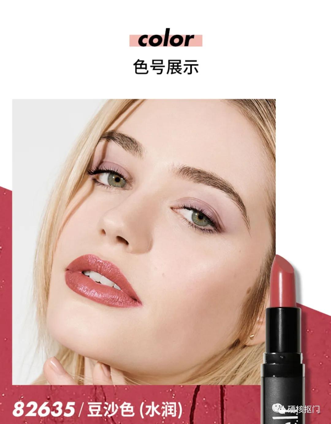 挖宝口红推荐50元,适合素颜的大牌口红豆沙奶茶色号