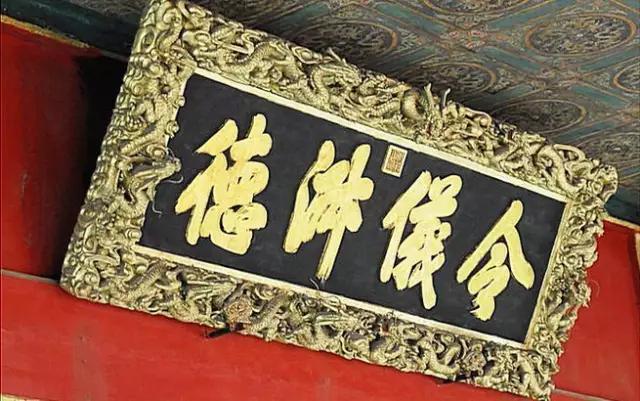 乾隆御笔碑字大全,乾隆御笔大幅书法拓片