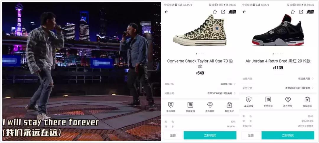 新说唱2018合作赛,新说唱2019新秀合作赛