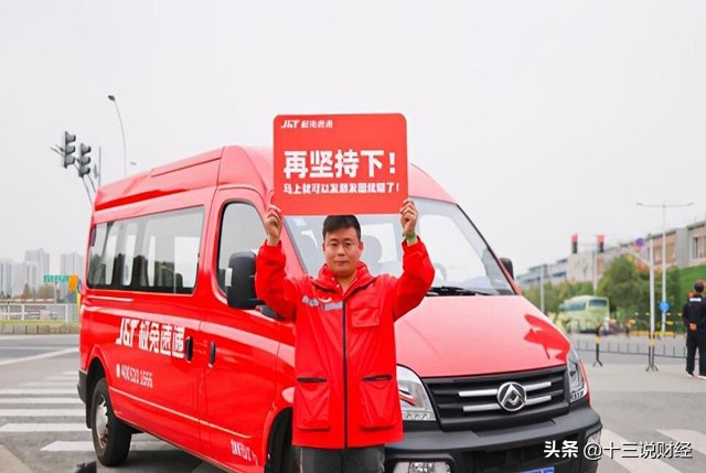 顺丰和邮政快递员你选哪家公司,顺丰和大公司哪个好