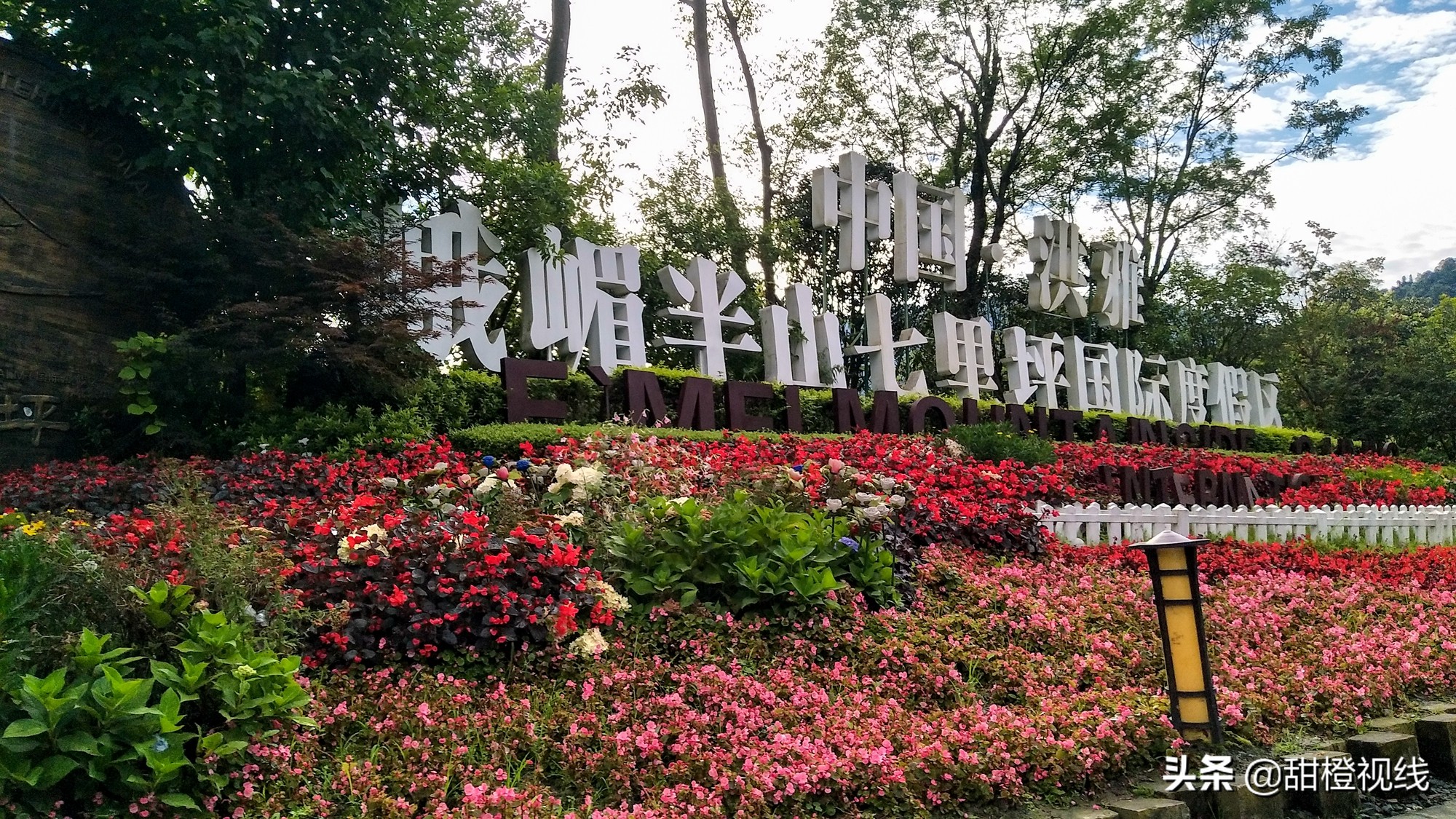 峨眉山七里坪周边有什么景点,峨眉半山七里坪网红打卡地