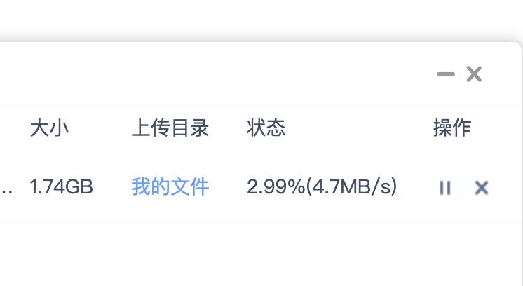 百度网盘海外版不限速,听说百度云资源