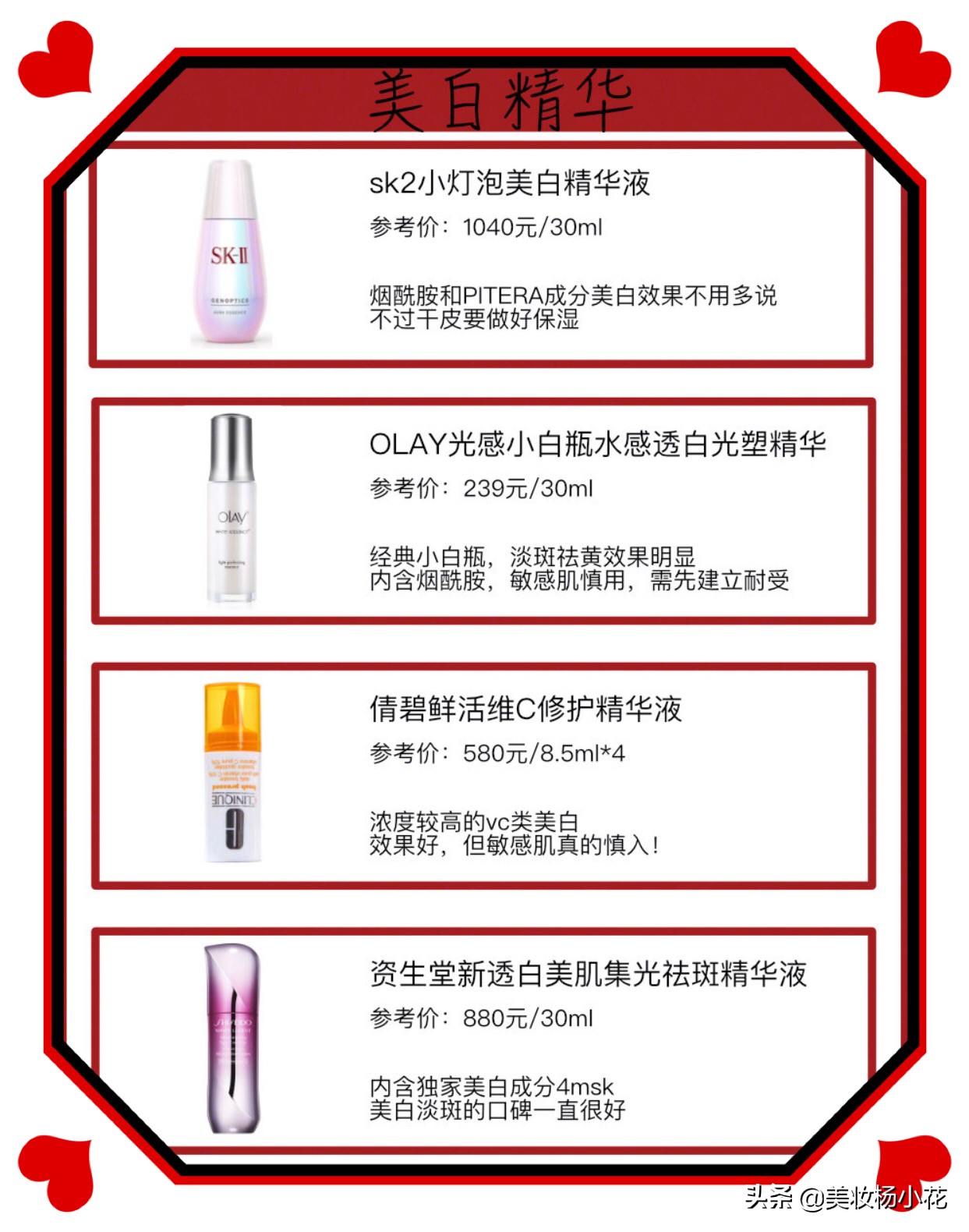 精华补水便宜,精华便宜好用抗老