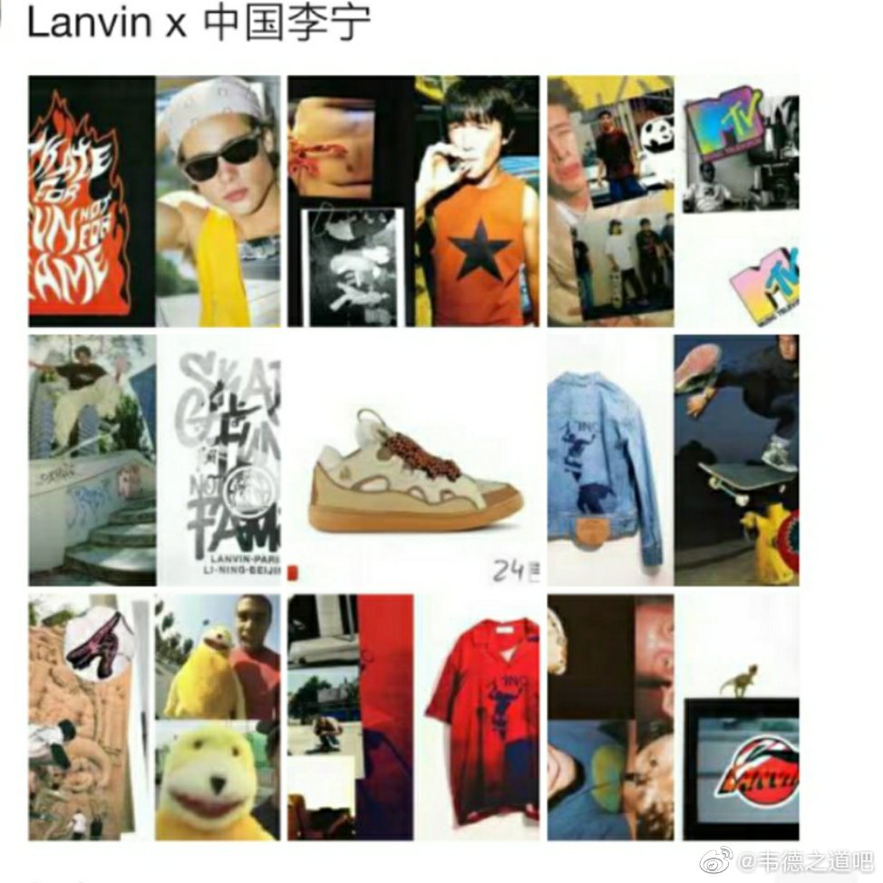 浪凡属于红血档次吗,李宁国潮和李宁品牌有什么区别