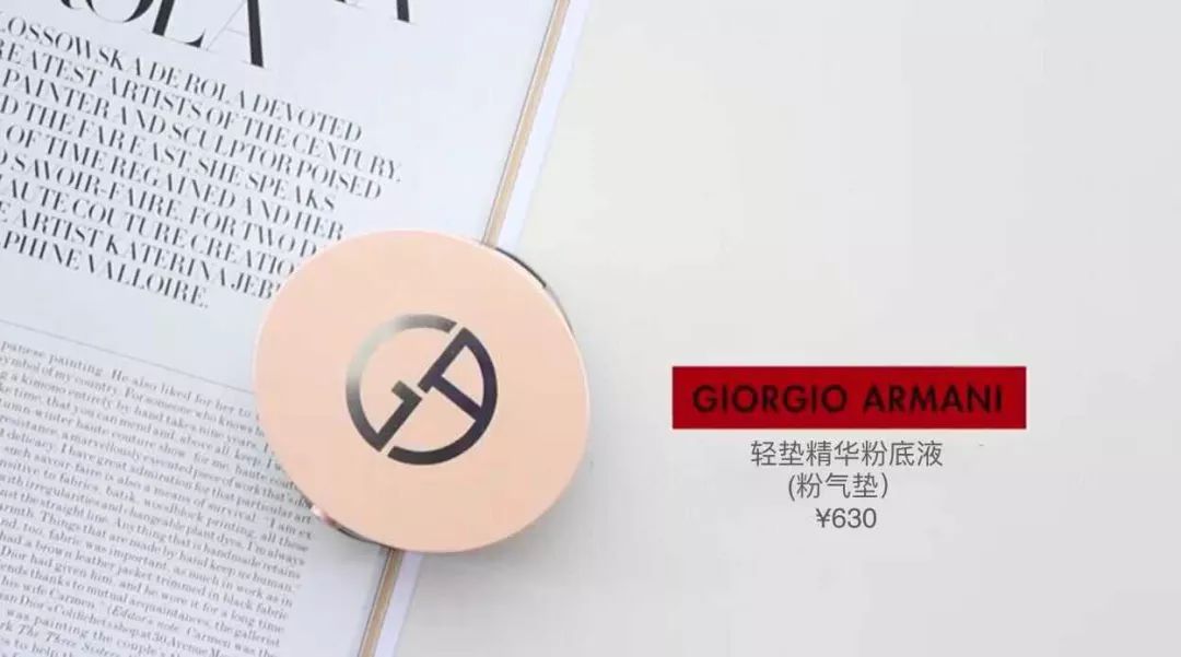 阿玛尼无瑕持妆定妆粉饼新品,阿玛尼气垫粉饼黑色